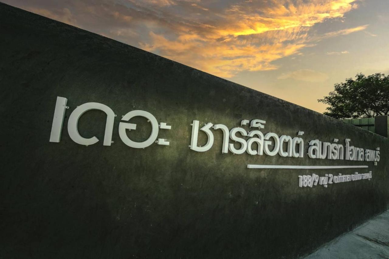 The Charlotte Smart Hotel Lop Buri 외부 사진